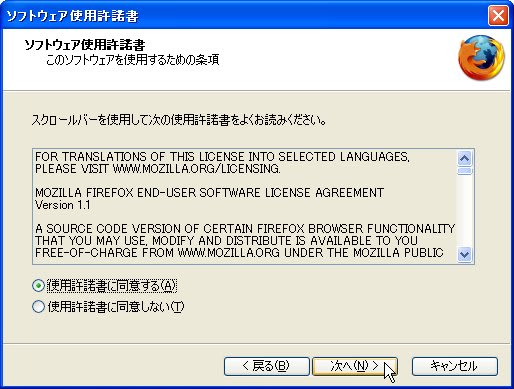 Firefox05 Firefox05