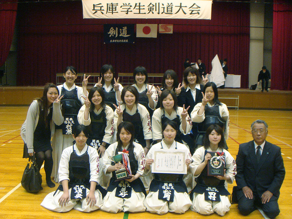 09年4月のブログ記事一覧 関西福祉大学体育会剣道部