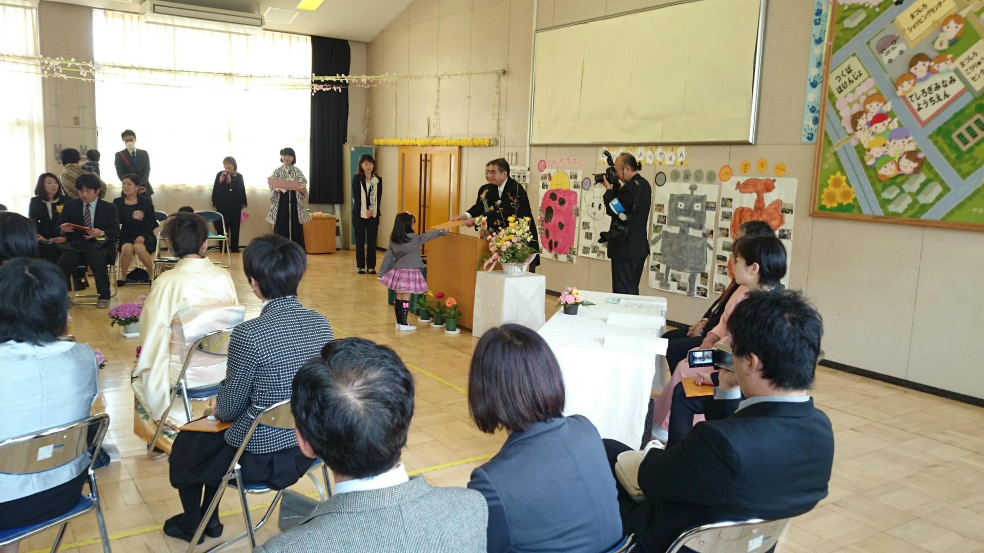 祝 ご卒園 公立幼稚園の卒園式が執り行われました 茨城県議会議員 星田こうじ 行動派通信