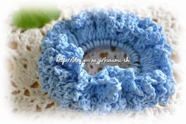 夏色ダブルフリルシュシュ 胡桃