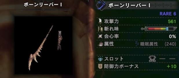 Mhw日記 再開を振り返る 其の一 他力クリアの屈辱 ネルマラソンで栄光をつかむ ホビタン 趣味の時間