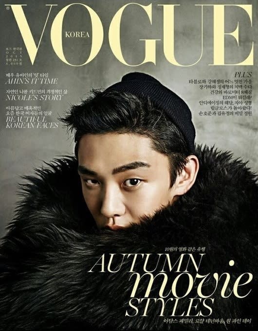 ユ アイン ファッション誌 Vogue 初の男性単独表紙を飾る 韓流 ダイアリー ブログ