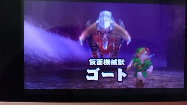 ゼルダの伝説 ムジュラの仮面 のブログ記事一覧 2ページ目 Cbs