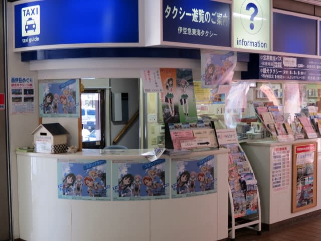 Tvアニメ 夏色キセキ 舞台探訪13 アニメ 夏色キセキ 伊豆下田舞台探訪スタンプラリー 二次元的幻想パラダイス 小倉県民ラブライバー