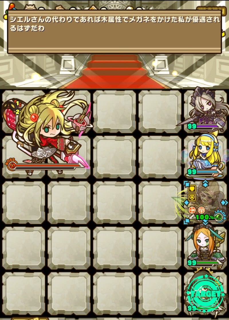 シエル引退 次の装姫はそう 君だ サモンズボードブログ 青一のゴロゴロ攻略