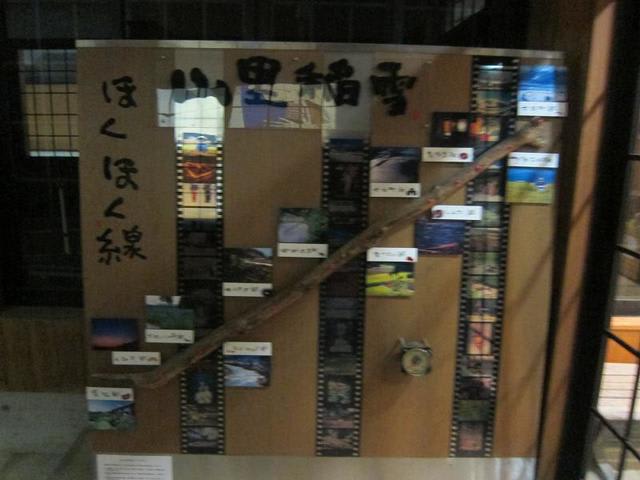 イメージ 17