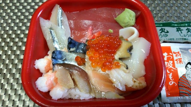 つきじ丼丸保土ヶ谷店:日替り海鮮丼