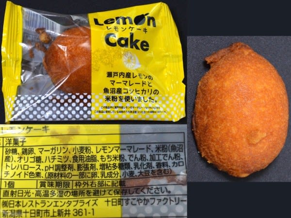 （株）日本レストランエンタプライズ、『レモンケーキ』