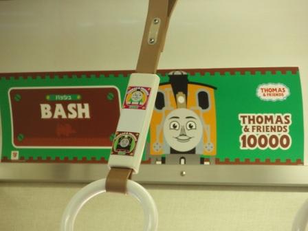 きかんしゃトーマス電車に乗ってきたよ きかんしゃトーマスの刺繍ブログ
