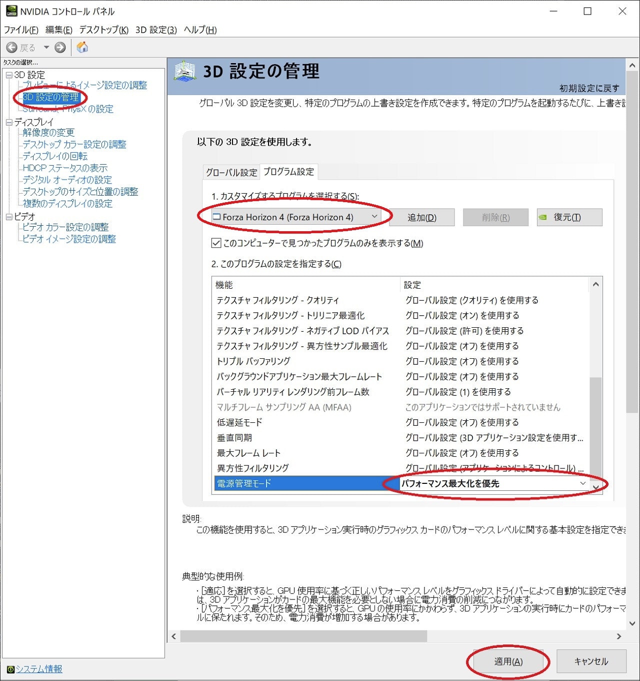 デスクトップパソコン のブログ記事一覧 ｃｂｒで風になる