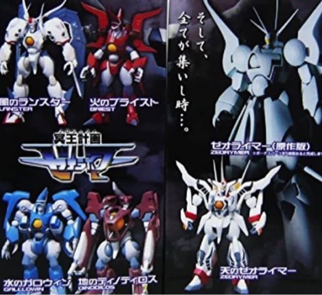 八を名乗るな category d 分類名 どうでもいい話