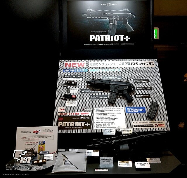 □【東京マルイ】PATRIOT+(パトリオット プラス)詳報/電動 □【東京マルイ】PATRIOT+(パトリオット プラス)詳報/電動
