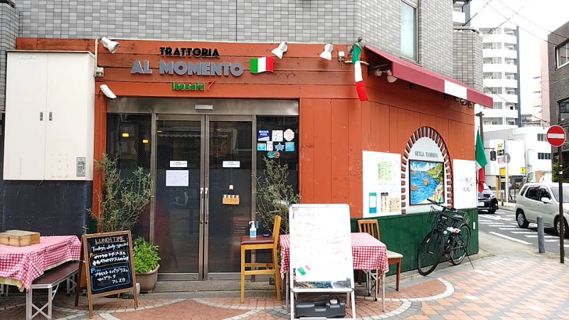 アルモメント:外観