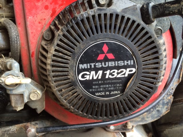 オーレック WM604AW ウイングモア修理 その6 - 内和農園ドタバタ日記 オーレック WM604AW ウイングモア修理 その6 - 内和農園ドタバタ日記