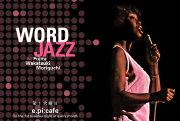 Wordjazz0708072