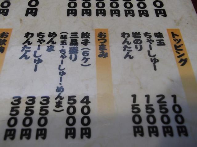 イメージ 12