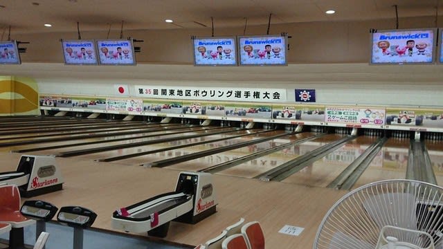 ボウリング場のレーンの秘密 ヒカリｓ ｅ ｓｔａｆｆ ｂｌｏｇ