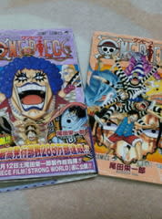 99以上 One Piece 56巻 無料ダウンロード 悪魔の写真