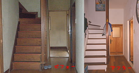階段壁の漆喰塗り 酉夫と猿子のdiyリフォーム