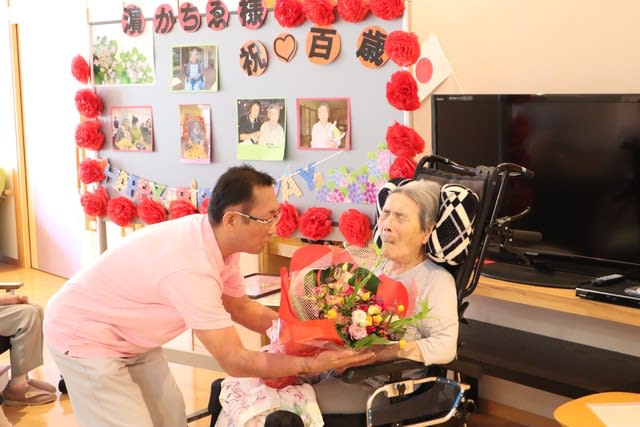100歳の祝い 有磯会のブログ