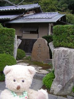 萩焼を代表する陶芸家 三輪和彦さんの「不走庵三輪窯」へ。土の 萩焼を代表する陶芸家 三輪和彦さんの「不走庵三輪窯」へ。土の