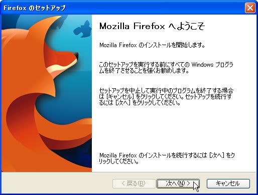 Firefox04_1 Firefox04_1