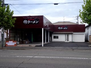 新店