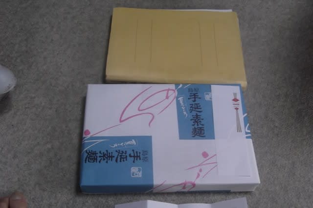 島原手延べそうめん」の販売を始めました！ No88 - 上越市家族会 ～ひとりで悩まずみんなで支え合って～