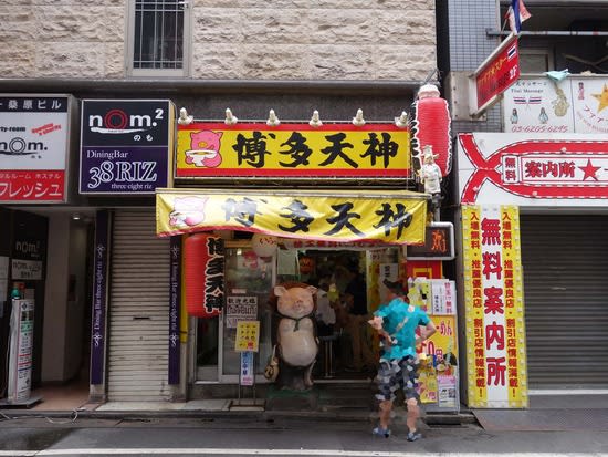 博多天神一番街通り店