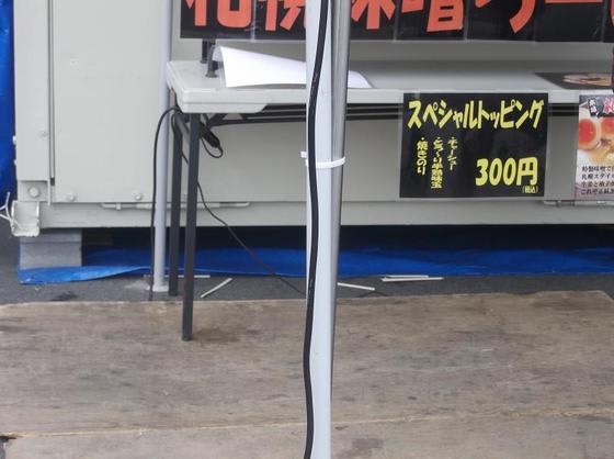 イメージ 9
