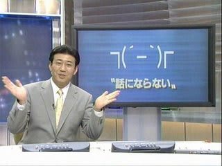 宮城ではテレ東はうつりません