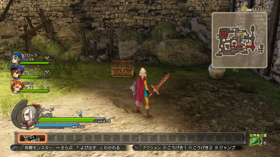 ドラクエヒーローズ プレイ日記 その１２ クエコンプの巻 W ルゼ猫日記 Re