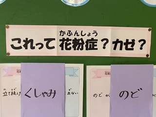 学校写真館１３２４ ２月２２日 火 十小スマイル日記