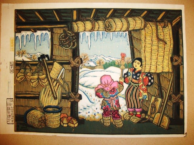 勝平得之 木版画額 「雪国(かきだて)」 - 書苑よしむら 勝平得之 木版画額 「雪国(かきだて)」 - 書苑よしむら