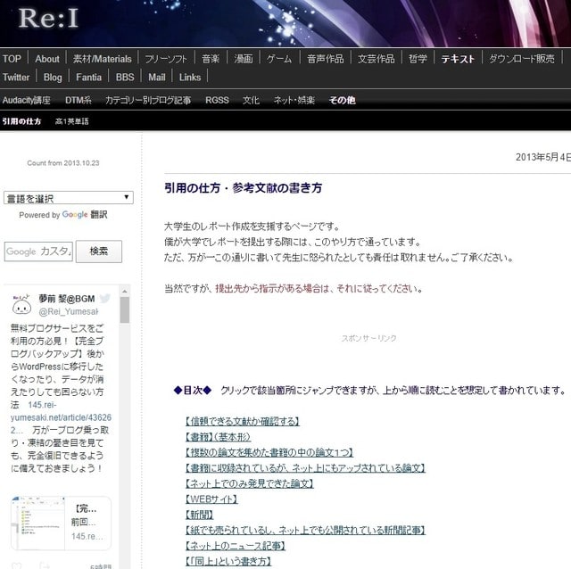 書誌 情報 書き方 情報学部 志望理由書の例文と書き方のコツ Amp Petmd Com