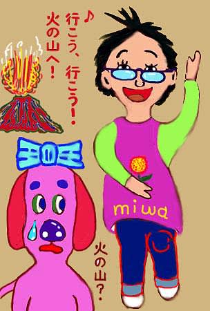 狡兎死して良狗烹らる 本家ヤースケ伝