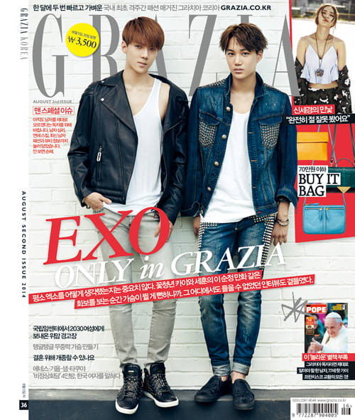 Exo カイとセフン ファッション雑誌 Grazia の表紙を飾る 韓流 ダイアリー ブログ