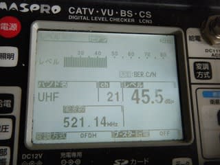 地デジアンテナ工事　埼玉県春日部