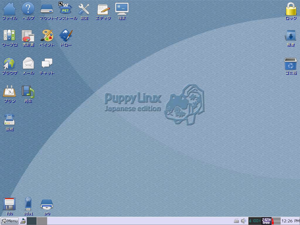 壁紙は Puppy Linux 4 3ja B Aのが好み 河豚公国 かわぶたこうこく