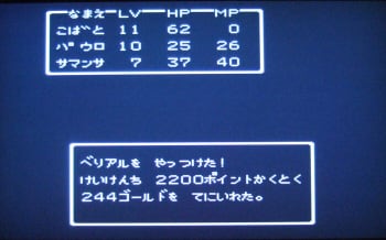 Dq2_12e