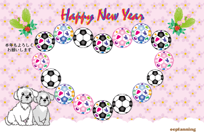 写真フレーム年賀状 サッカーと可愛い犬のイラスト 季節のイラスト By クレコちゃん