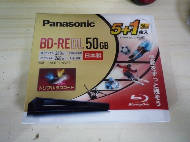 Panasonic BD-REDL 50GB ディスク 書き込み回数114回で読み取りエラー 
