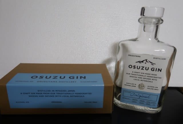 やま猫」の尾鈴山蒸留所のクラフトジン「OSUZU GIN」がおいしい！ - ワインな ささやき