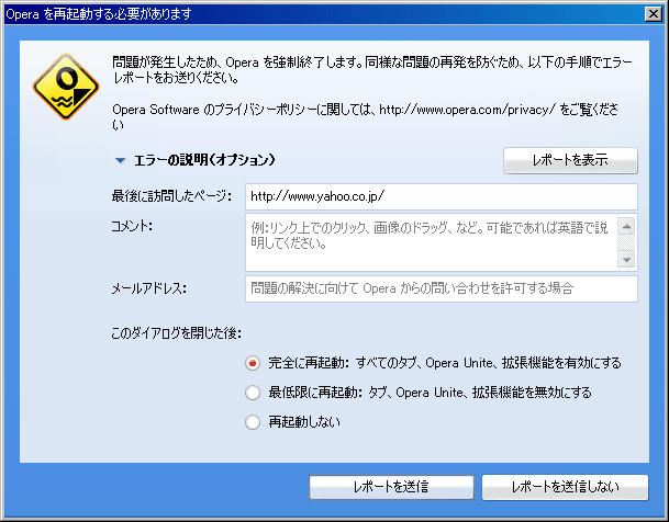 うーん、困るなぁ(笑)