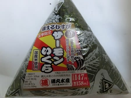 424 ミニストップ 8 磯まるむすびサ モンいくら 夏季限定 鮭 明太子おにぎり倶楽部