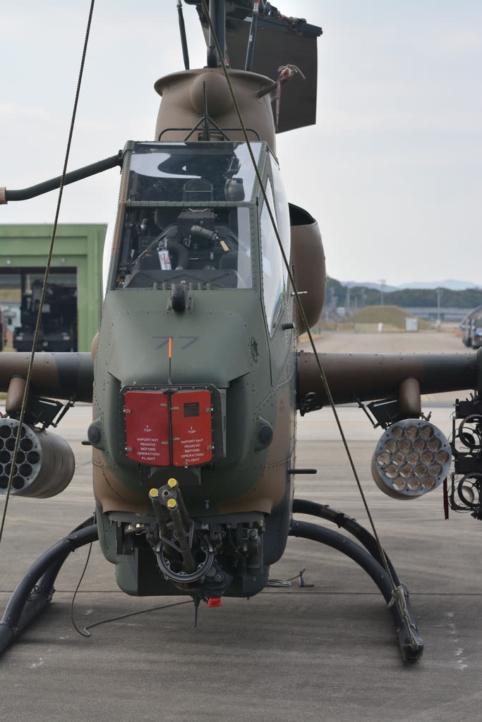 陸上自衛隊 AH-1S「コブラ」対戦車ヘリコプター 地上展示 - 船と飛行機