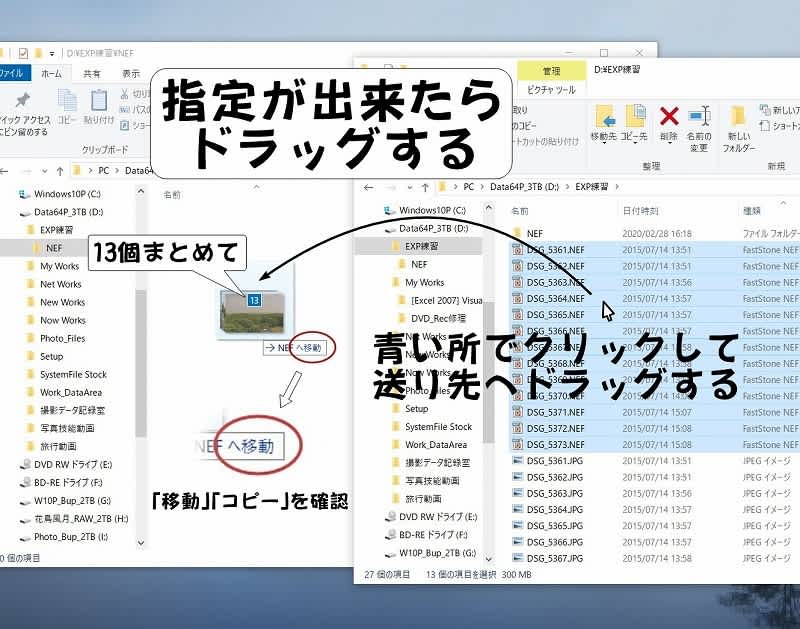 3.ドラッグ8 3.ドラッグ8