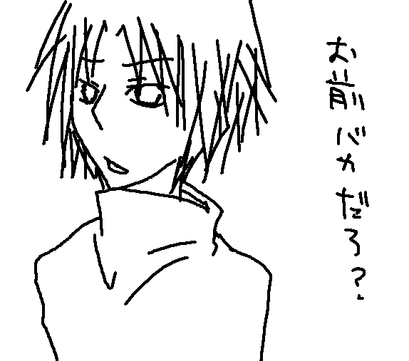 男の人 線画 下書き イラスト部屋