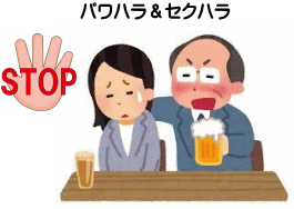 飲酒はほどほどに わいわいサロン