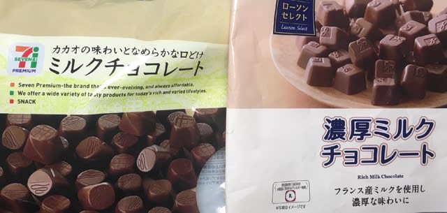 コンビニチョコ食べ比べ 気ままな ホルン道楽